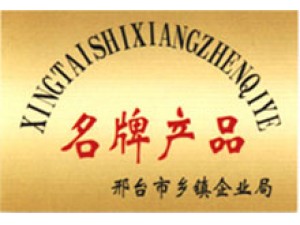 榮譽資質(zhì)